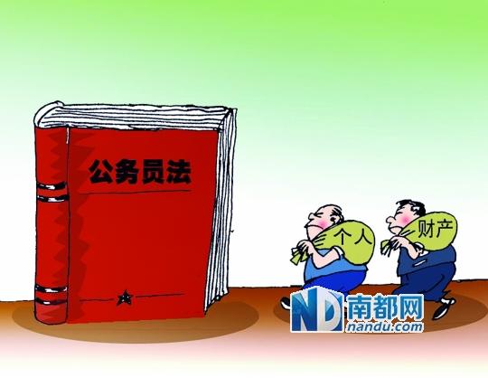 探访官员财产公示试点地：多地“零投诉零异议”